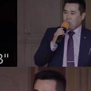 Ильяз Тоялиев Алып Баруучу