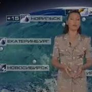 Прогноз Погоды Россия 2006