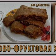 А Ты Такая Такая Не Простая
