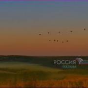 Россия Заставка 2008