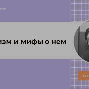Сергей Соловьёв