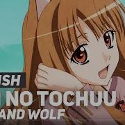 Spice And Wolf Op English