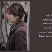 Korean Ost