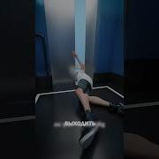 Фнф Мужчины В Лифте
