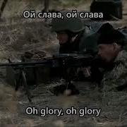 Слава Україні Glory To Ukraine