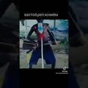 Э Касофат У Кадар Ходоком