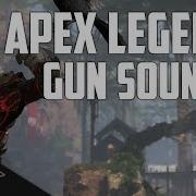 Apex Legends Gun Sounds What Apex Legends Weapon Sound Is This