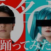 Anonymous M Pinocchio P Ft Hatsune Miku Arufa На Русском