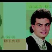 Amr Diab Hala Hala