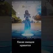 Мемный Танец Из Фортнайт