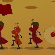 The Ants Go Marching One By One