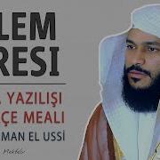 068 Kalem Suresi