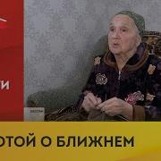 Бабушкав Носки Вязала Для Своих Внучат