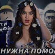 Тренд На Отказ От Школы