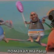 Пироман Шизофреник