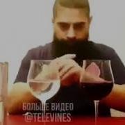 Пью Молдавское Вино