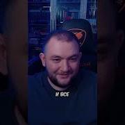 Ты Что Обосрался Что Ли