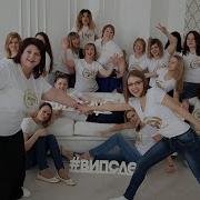 Мы Все Такие Разные Но У Нас Одна Цель