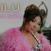 Lilu Chka Chka