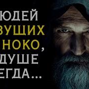 Цитаты Одиночество