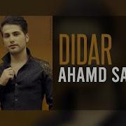 Ahmad Saeedi Didar