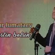 Baxtiyar Jumataev Bir Dostin Bolsin