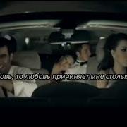 Enta Eih На Русском