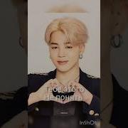 Реакция Bts Когда Он Накричал На Неё