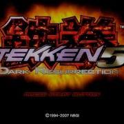 Tiamat Super Extended Tekken 5 Dark Resurrection Ost