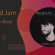 Mehraad Jam Khabam Bord Мехрод Чам Хобам Бурд