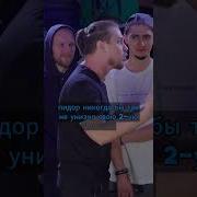 Оксимирон Сука Ты Че Пидр