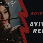 Boyfriend Avivian Remix