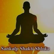 Neeraj Parikh Sankalp Shakti Shloka