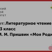 Сергей Куприн Россия Родина Моя