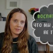 Ричард Фербер Сон Ребенка Решение Всех Проблем