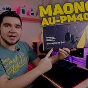 Честный Обзор Usb Микрофона Maono Au Pm401 Распаковка Установка Тест
