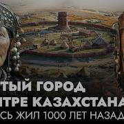 Похождения Жены