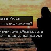 Эркаклар Оила Бошлиқлари Учун Ўта Муҳим Маслаҳатлар Erkaklar Uchun O Ta Muhim Maslahatlar