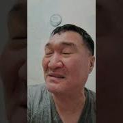 Такежан Мама Ты Крутая