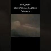 Павапепе Хорошо Бродить По Свету