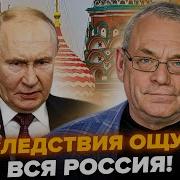Там Немец А Здесь Россия
