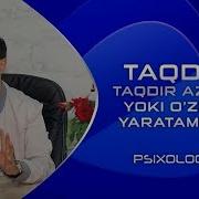 Taqdir Haqida Taqdir Azalmi Yoki O Zimiz Yaratamizmi