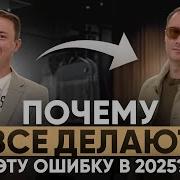 Эти Костюмы Дают