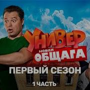 Уни Смотреть Секс Хороши 2019 Года Новинки