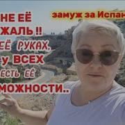 Лижбы Ты Не