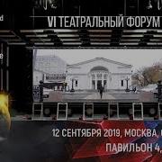 Приглашаем На Выставку Prolight Sound Namm Russia 2019