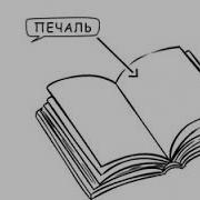 Не Печалься Ибо Аллах С Нами