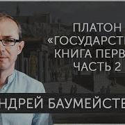 Оркестр Фауста Перейти Сборник Лучших Музыки