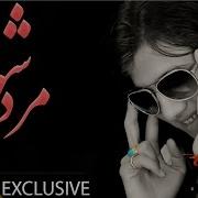 Bashir Wafa Mardom E Shahr Official Track