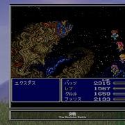 The Decisive Battle Final Fantasy V Music Extended